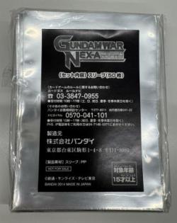 べアッガイIII  スリーブ 「GUNDAMWAR NEX-A -ガンダムウォー ネグザ-」 ネグザポイント交換景品