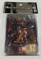 クロスボーン・ガンダムX2  カードダスマスターズ オフィシャルスリーブコレクション 2013 イベント限定販売 第5弾