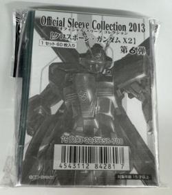 クロスボーン・ガンダムX2  カードダスマスターズ オフィシャルスリーブコレクション 2013 イベント限定販売 第5弾