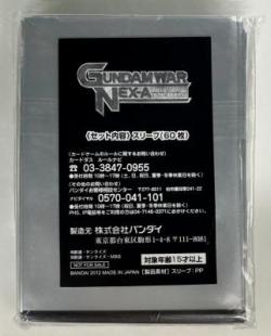 キュベレイ&Zガンダム&ジ・O スリーブ 「GUNDAMWAR NEX-A -ガンダムウォー ネグザ-」 大会景品