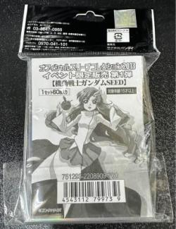 ラクス・クライン オフィシャルスリーブコレクション