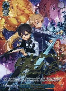 ※秋葉原店併用商品 Alicization 【SAO/S100/097SEC】
