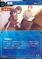 【おもいで】狸眼【KT/GA/11N】