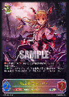 吸血姫・ヴァンピィ 【BP02-SL13SL】