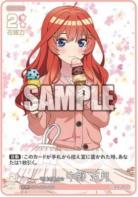 可愛さ満点☆中野 五月 【GYC-SC1-005SCRR】