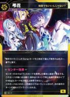 【地獄でもいいんじゃない?】弔花【KT/DS/17N】