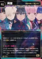 【運命を制して愛したい】同盟【KT/DS/38N】