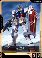 ガンダム(トークン) 【ST01/001】
