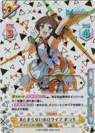 【キズ有り特価A】 ※秋葉原店併用商品 #とまらないホロライブ まつり (SNR)(No.95/99)【HP-002T-013SN】