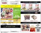 【デッキ予約】 カードファイト!! ヴァンガード VG-DZ-SS09V2 Master Deckset 羽根山ウララ ブースターパック「武奏烈華」版1個【VG-DZ-SS09V2】【10月10日発売】※配送方法:店舗引取り不可※7/27締切