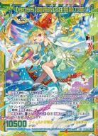 ※秋葉原店併用商品 【BOSS】廃病院の狂気執刀医 (ガチャ限) 【IG04-097SEC】