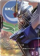 ※秋葉原店併用品 EXベース(ストライクガンダム) (β)【GCG/EXBP/002P】