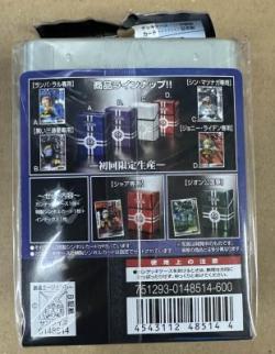 ガンダムウォー カンデッキケース　シン・マツナガ専用