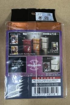 ガンダムウォー カンデッキケース　ハイネ・ヴェステンフルス