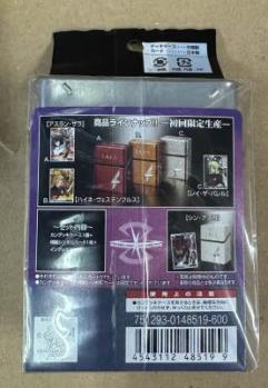 ガンダムウォー カンデッキケース　レイ・ザ・バレル