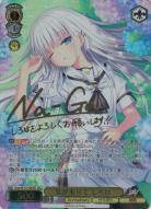 ※秋葉原店併用商品　夏が来りて しろは 【Ksm/W102/006SEC】