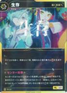 TCGシングルカード通販なら「193net」