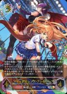 ※秋葉原店併用商品 マナリアフレンズ・アン&グレア(UR) 【BP16/U03UR】