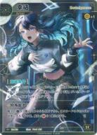 神椿TCG まとめ売り 花譜 幸祜 神椿TCG】スターターデッキ 花譜／KAMITSUBAKI CARD GAME