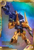 百式 【FQB03-001FQ】
