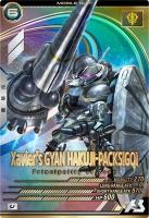 エグザベ専用ギャン(ハクジ装備)[GQ] 【FQB03-012U】