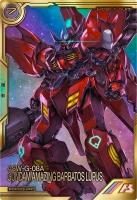 ガンダム・アメイジングバルバトスルプス 【FQB03-008FQ】