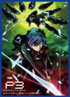 ※浜松店併用品商品 【買取品】きゃらスリーブマット『結城理(NoMT234)』劇場版ペルソナ3