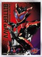 8/1締切【スリーブ予約】キャラクタースリーブ 仮面ライダーガヴ 仮面ライダービターガヴ (EN-1537)(65枚入り) 【25年10月17日発売】