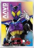 8/1締切【スリーブ予約】キャラクタースリーブ 仮面ライダーガヴ 仮面ライダーガヴ (EN-1534)(65枚入り) 【25年10月17日発売】