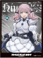8/1締切【スリーブ予約】キャラクタースリーブ ガールズバンドクライ ヒナ[C] (EN-1510)(65枚入り) 【25年10月17日発売】