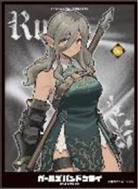 8/1締切【スリーブ予約】キャラクタースリーブ ガールズバンドクライ ルパ[D] (EN-1509)(65枚入り) 【25年10月17日発売】