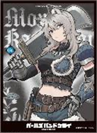 8/1締切【スリーブ予約】キャラクタースリーブ ガールズバンドクライ 河原木桃香[D] (EN-1506)(65枚入り) 【25年10月17日発売】