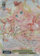 ※秋葉原店併用商品　シャロ・ラース (SP) 【GU/WE46/05SP】