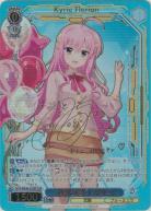 ※秋葉原店併用商品　故郷を想う キリエ(SSP) 【NTA/WE48-50SSP】