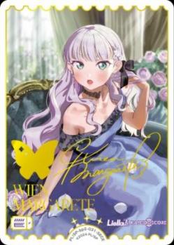 《※日本橋店併用商品》ウィーン・マルガレーテ(SECE) 【PL!SP-bp2-031-SECE】