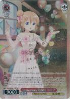 ※秋葉原店併用商品 Anniversary Rabbit ココア (SP) 【GU/WE46/35SP】