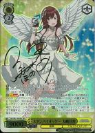 ※秋葉原店併用商品 スタンバイオッケー 大崎甘奈(SEC) 【ISC-S81-003SEC】