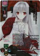 Lycee Overture 日パーツ　まとめ売り Lycee Overture 日パーツ まとめ売り