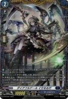 ヴァンガード｜TCGシングルカード通販なら「193net」