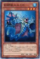 【キズ有り特価 A】剣闘獣ムルミロ【DE02-JP036N】