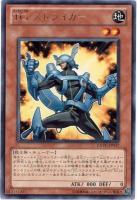 【キズ有り特価 A】TG ストライカー【EXVC-JP017R】