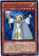 【キズ有り特価 A】ライトロード・マジシャン ライラ【DE02-JP120N】