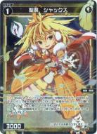 TCGシングルカード通販なら「193net」