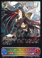 ※秋葉原店併用商品　銀の茨の竜使い ルキエ(SL)【CP03/SL08】