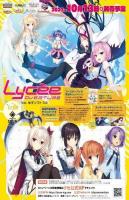 Lycee/リセ/3.0/SP/夢綴る空想の紡ぎ手 鈴木 佳奈 3枚 - その他