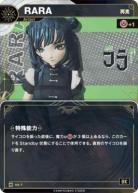 【再見】RARA【KT/HA/7N】