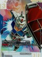 ※クレジットカード支払いのみ 《※浜松店併用商品》ガンダム(LR++) 【GD01-001LR++】