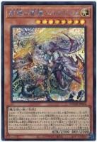 【キズ有り特価 A】教導の雷霆フルルドリス(SE)【DOOD-JP026SE】
