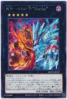 K9-666号 “Jacks”【DOOD-JP047R】