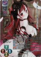 《メデューサ》の特級戦力《紅玉》 ルビイ (LP)【LO-6078LP】
